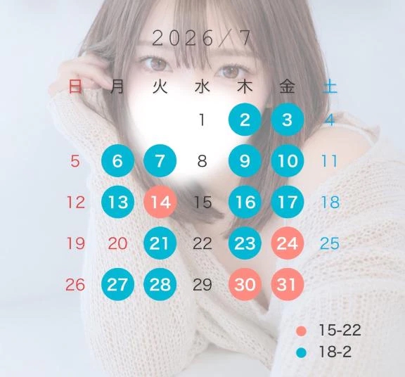 ひなた