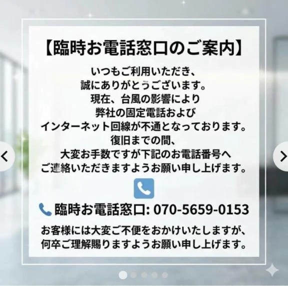 りんか