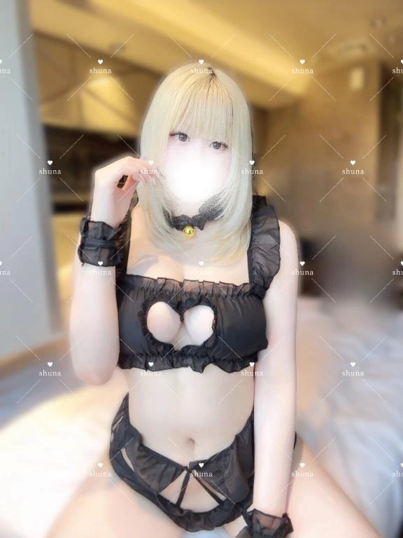 しゅな