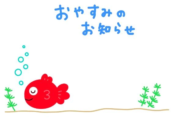 さつき