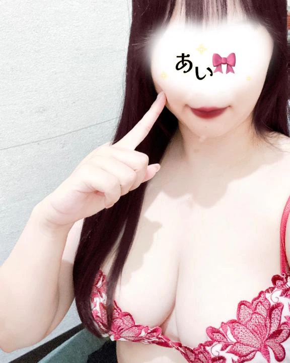 あい