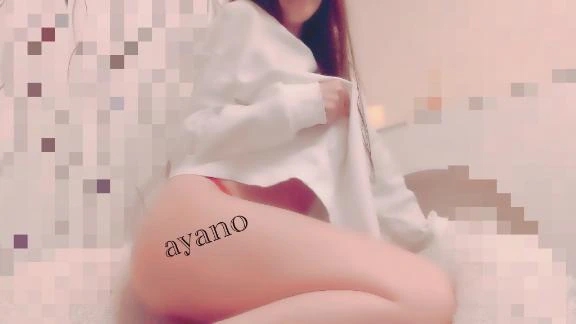 あやの