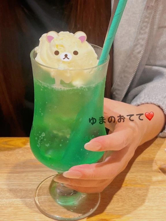 ゆま