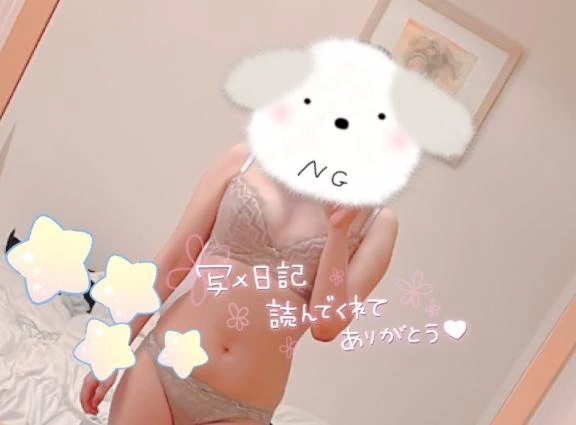 はるか