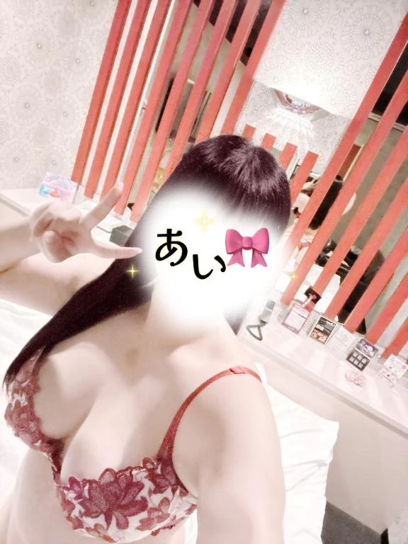 あい