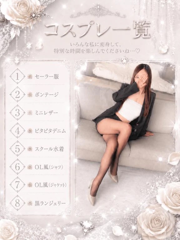菜々緒(ななお)
