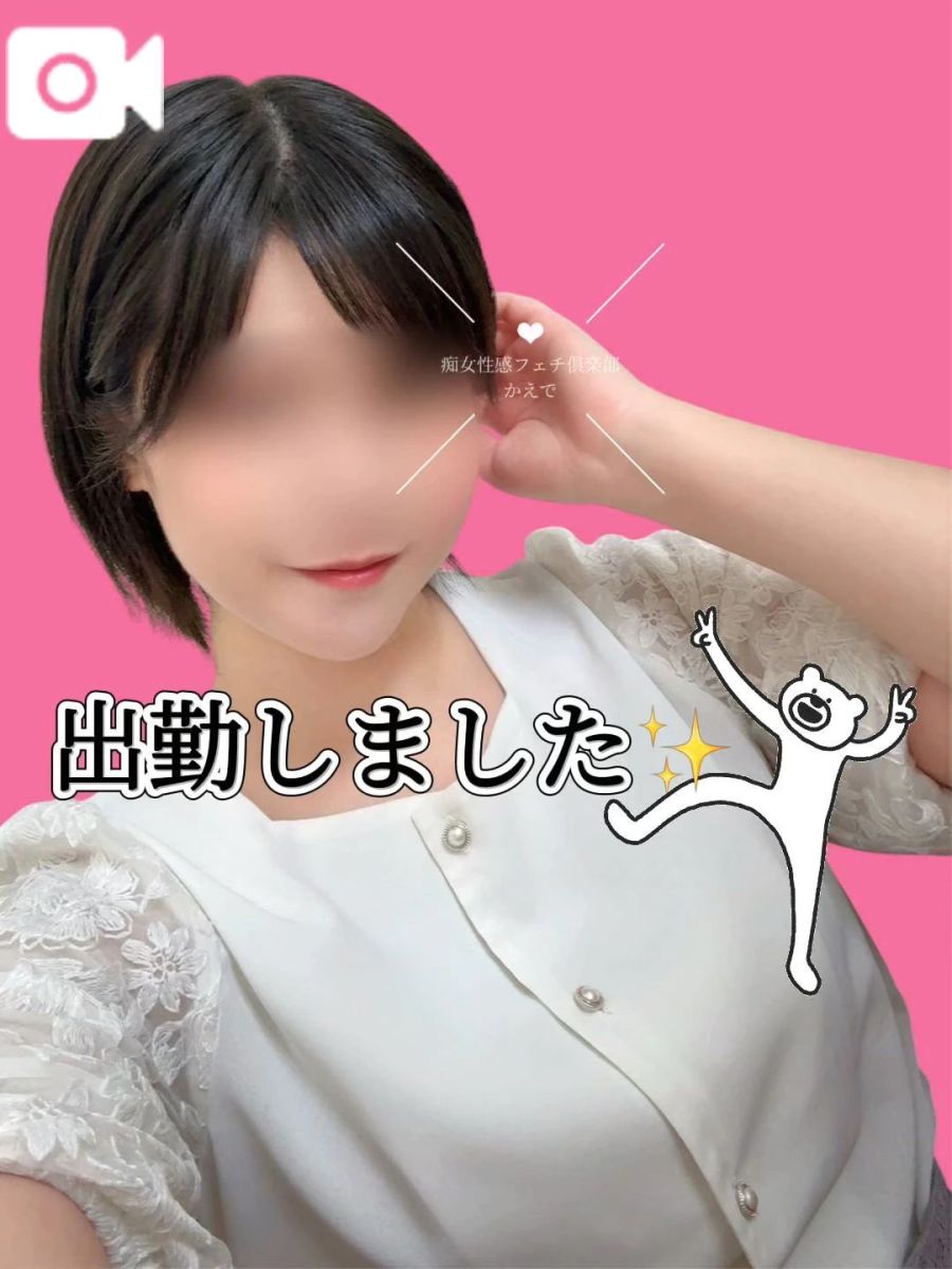 かえで