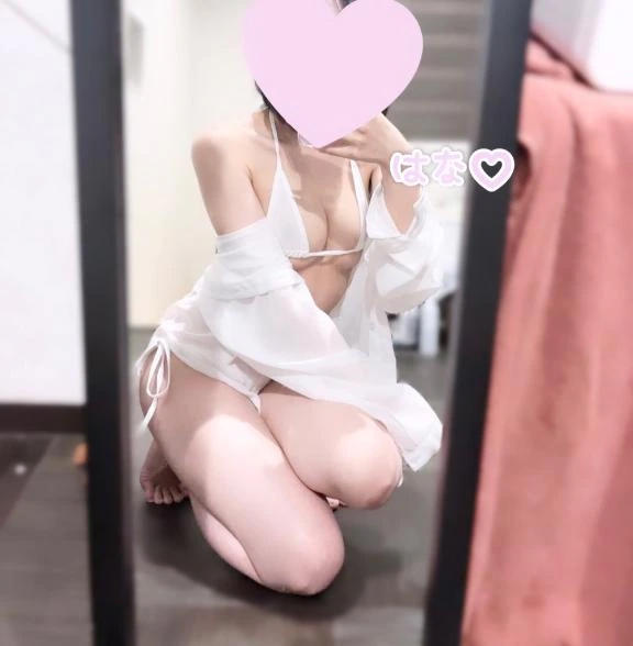 はな
