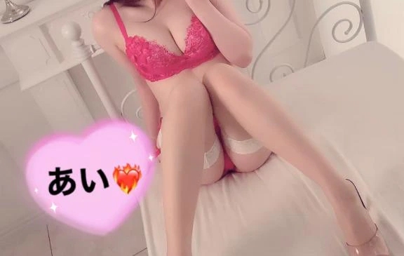 あい