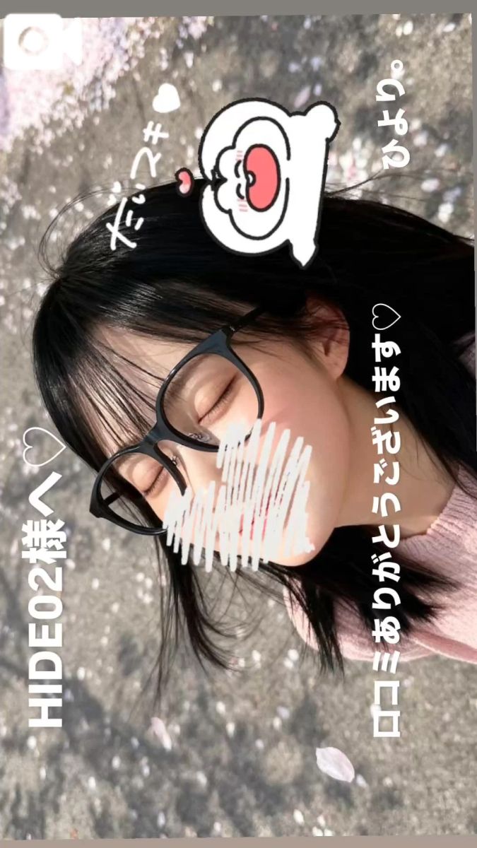 ひより。