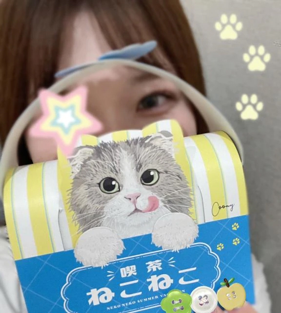 いと