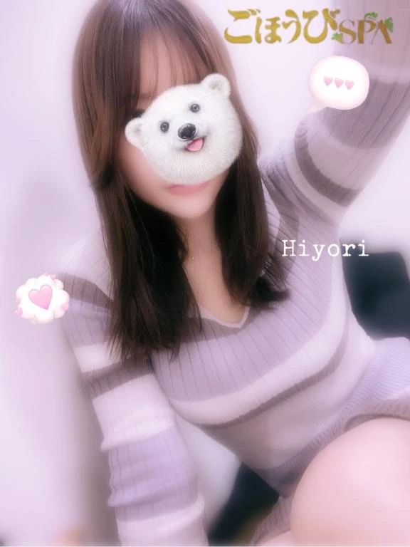 ひより