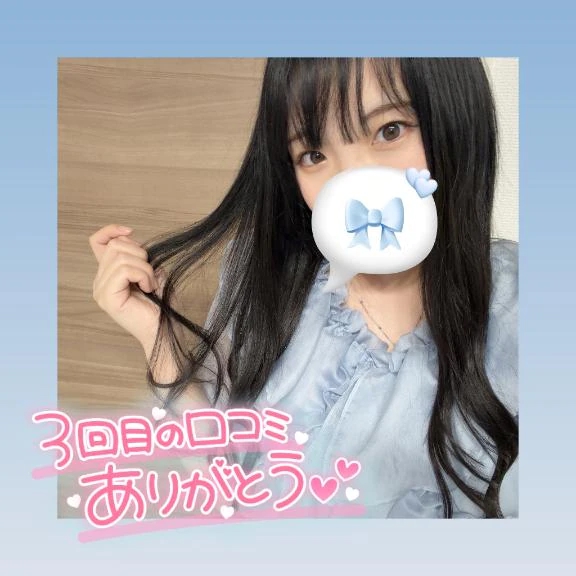 みい