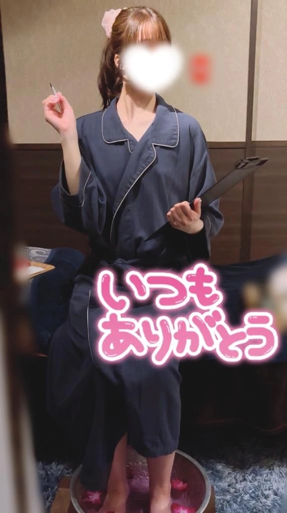 えり