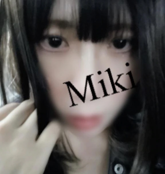 みき