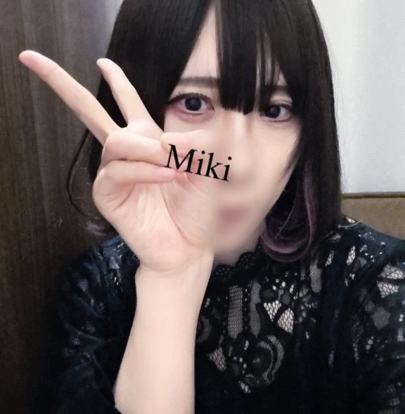 みき
