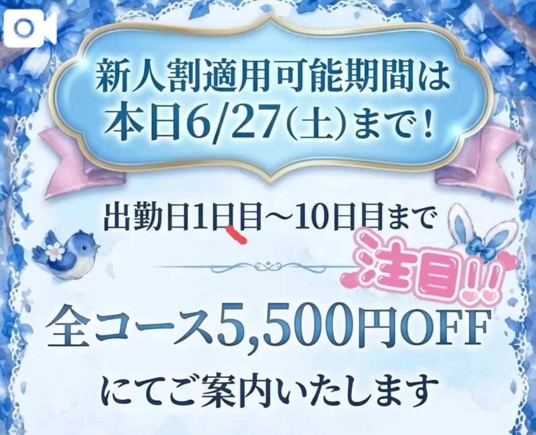あやめ