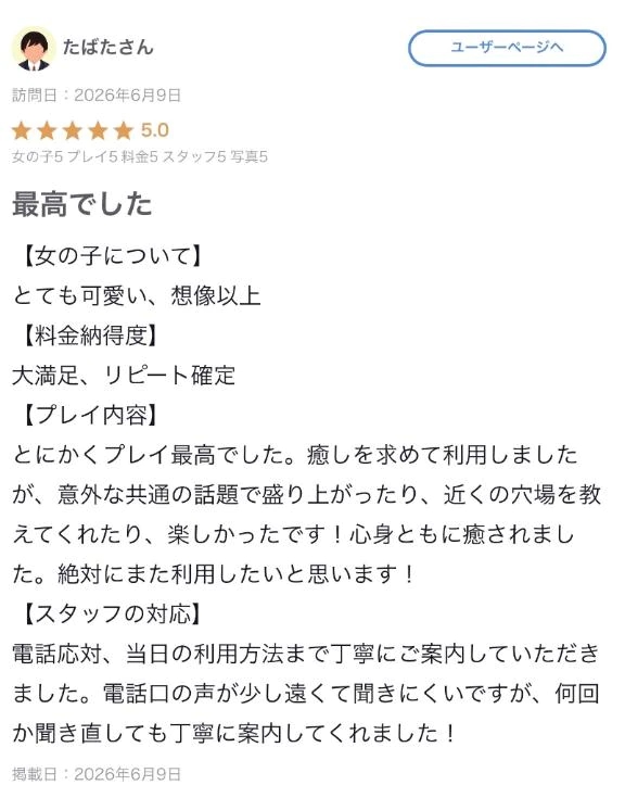 ありな