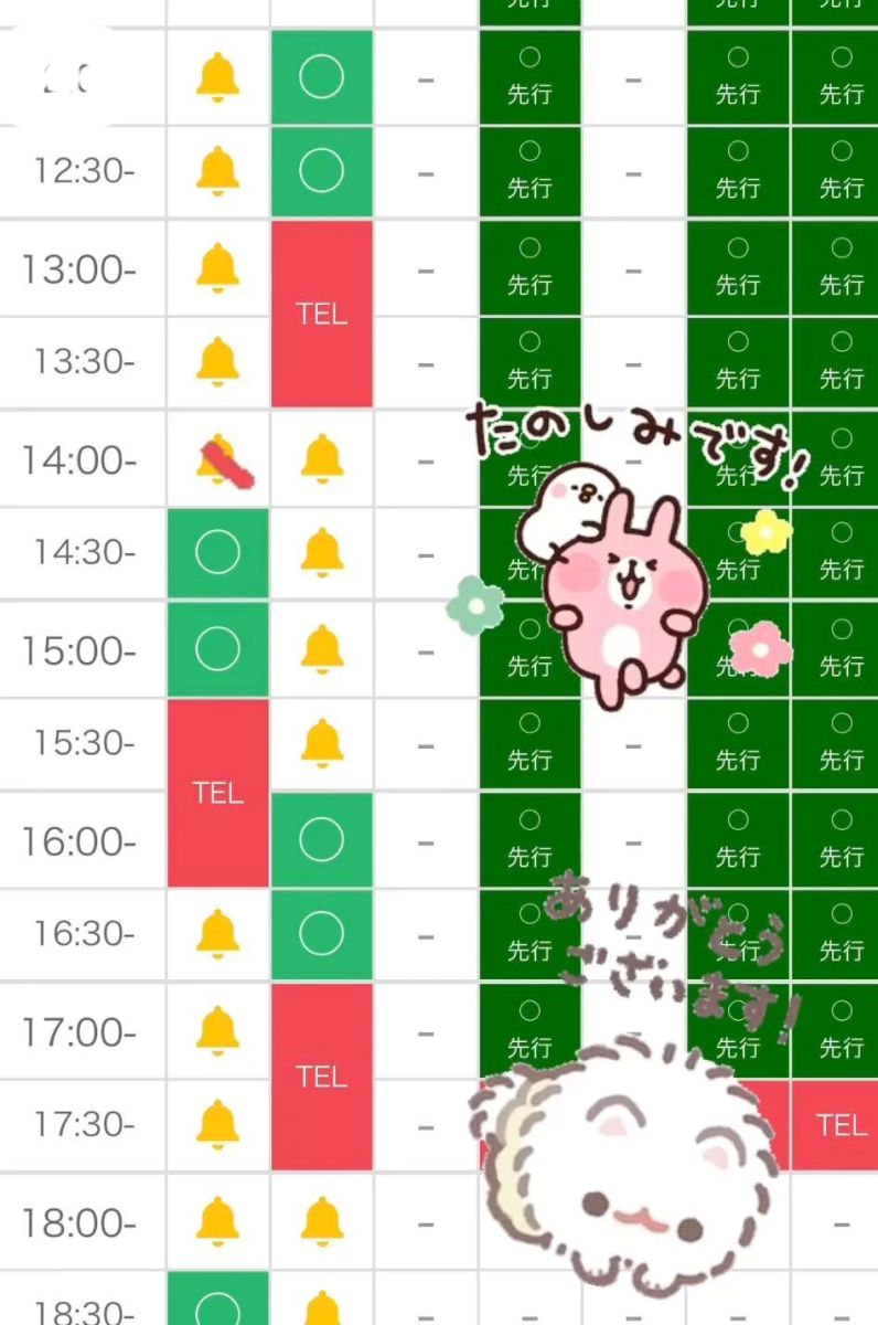 あやめ