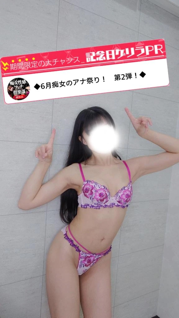 さくら