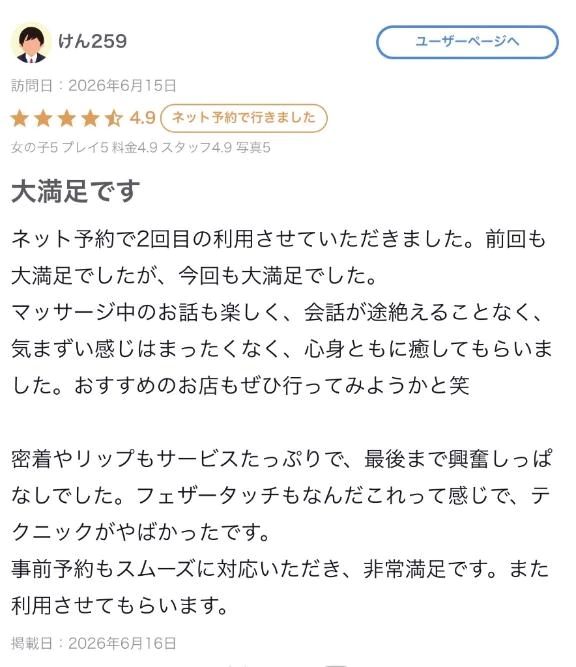 ありな