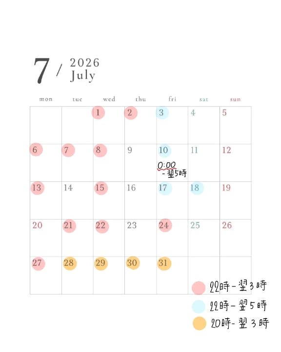 ちはる