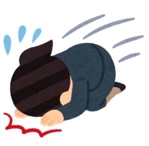 なな