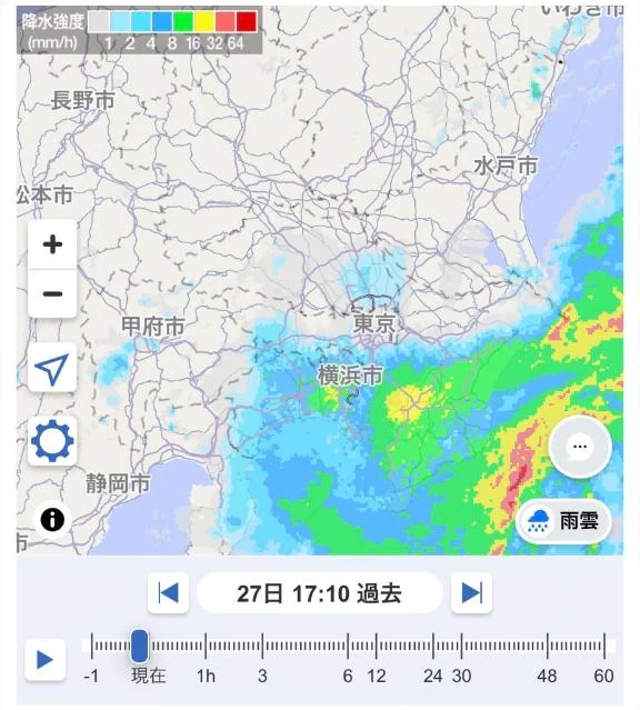 おとは