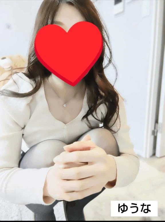 ゆうな
