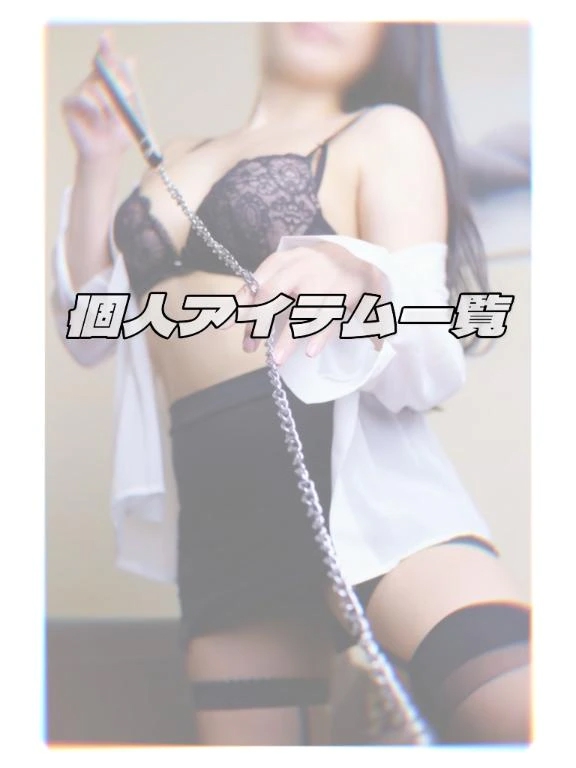 ふうか