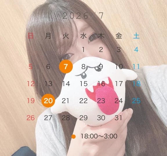ゆま