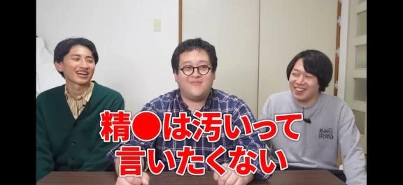 なごみ