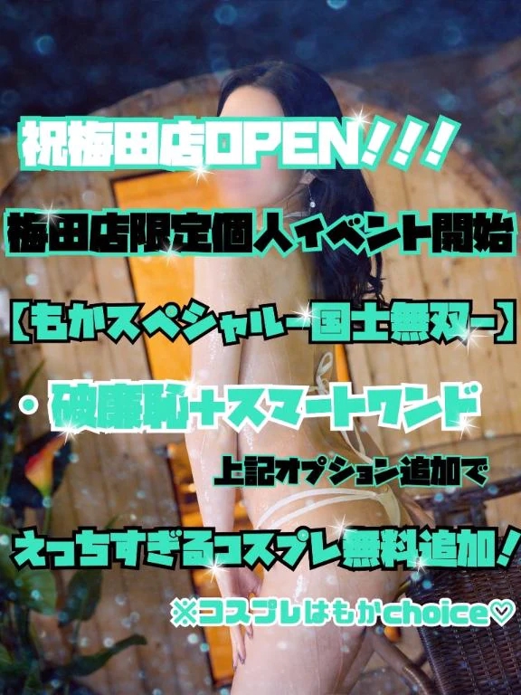 もか