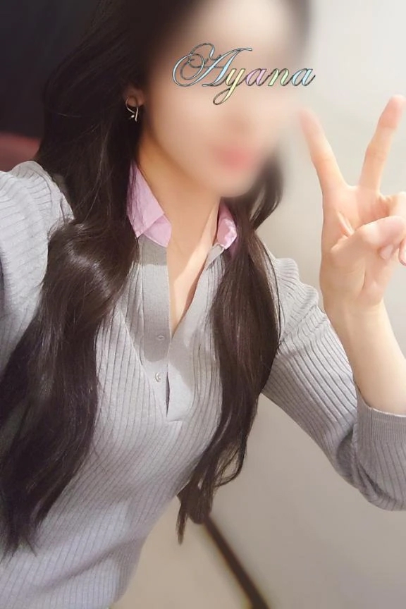 あやな