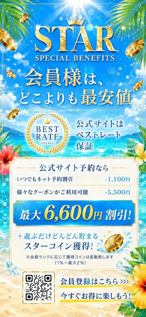 りんか