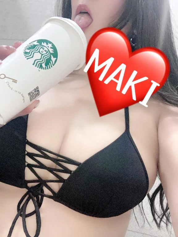 まき