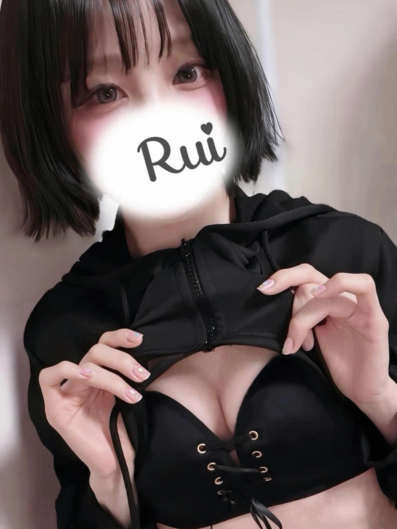 るい