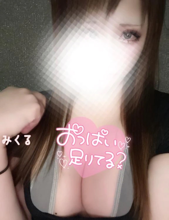 みくる