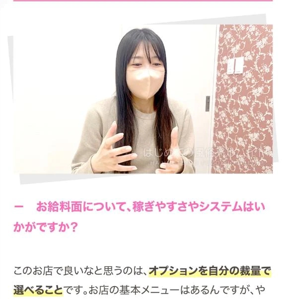 つかさ