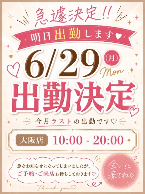 もか