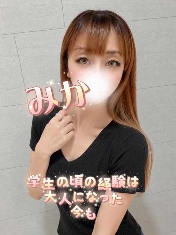 みか