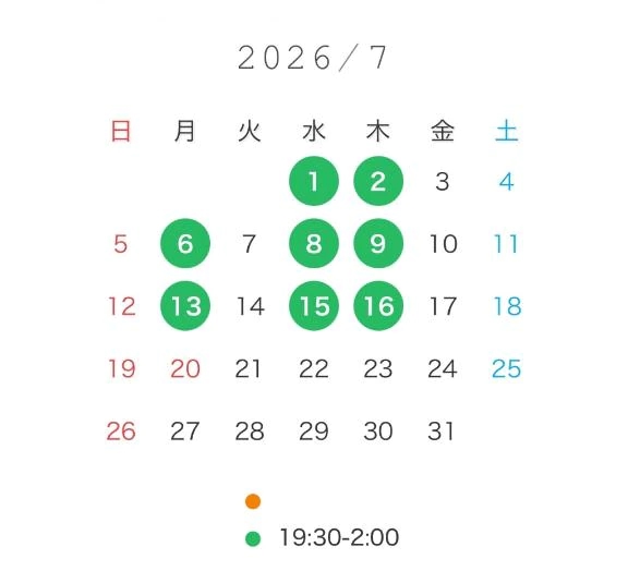 れんか