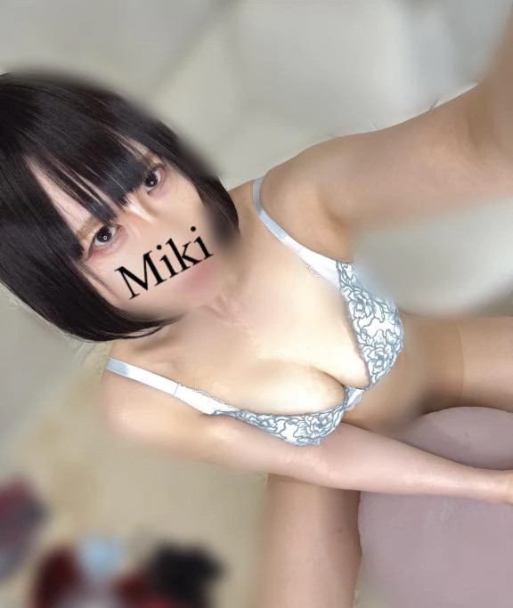 みき
