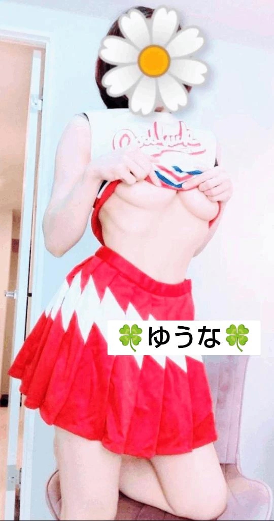 ゆうな