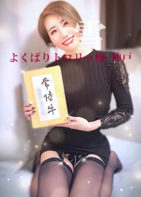 雪