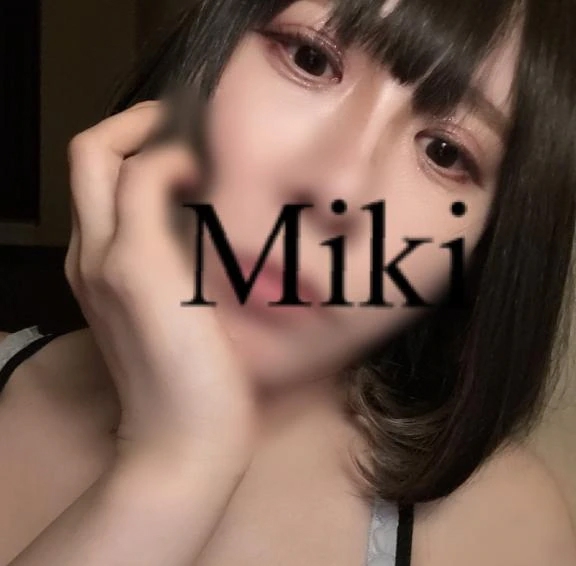 みき