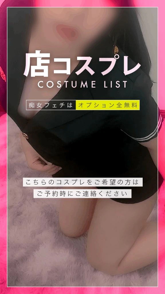 あやね