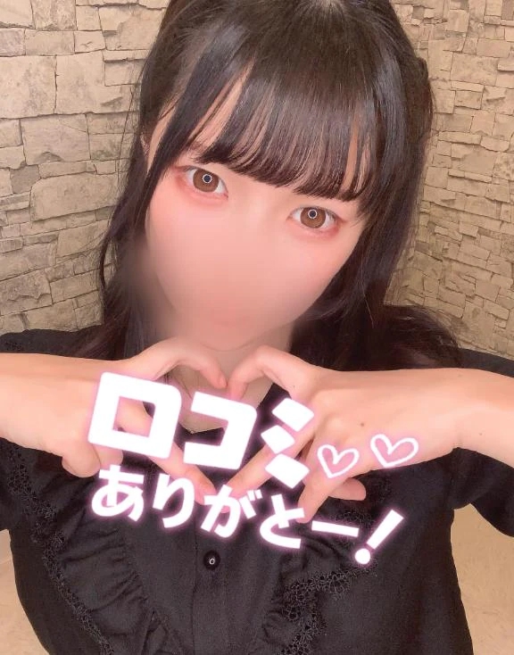 みゆ