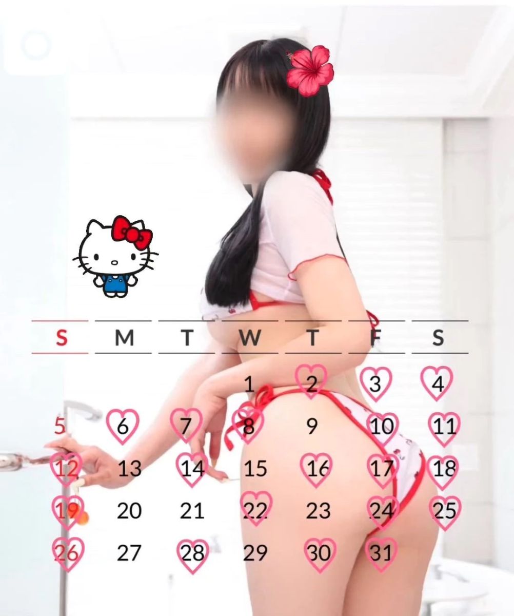 るう