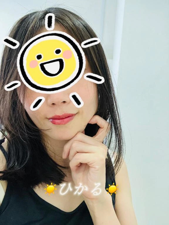 ひかる